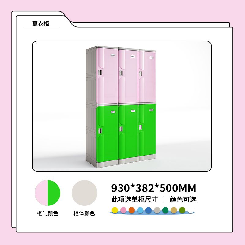 游泳馆更衣柜