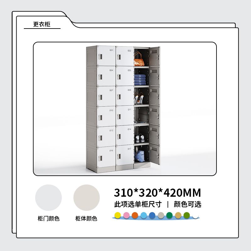 游泳馆更衣柜