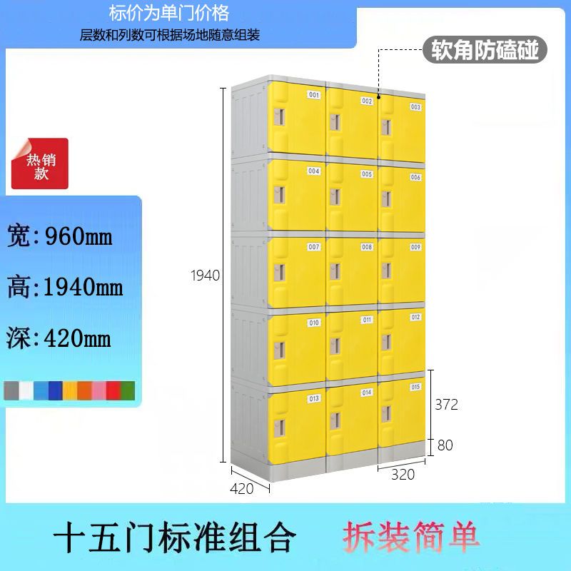十五门更衣柜