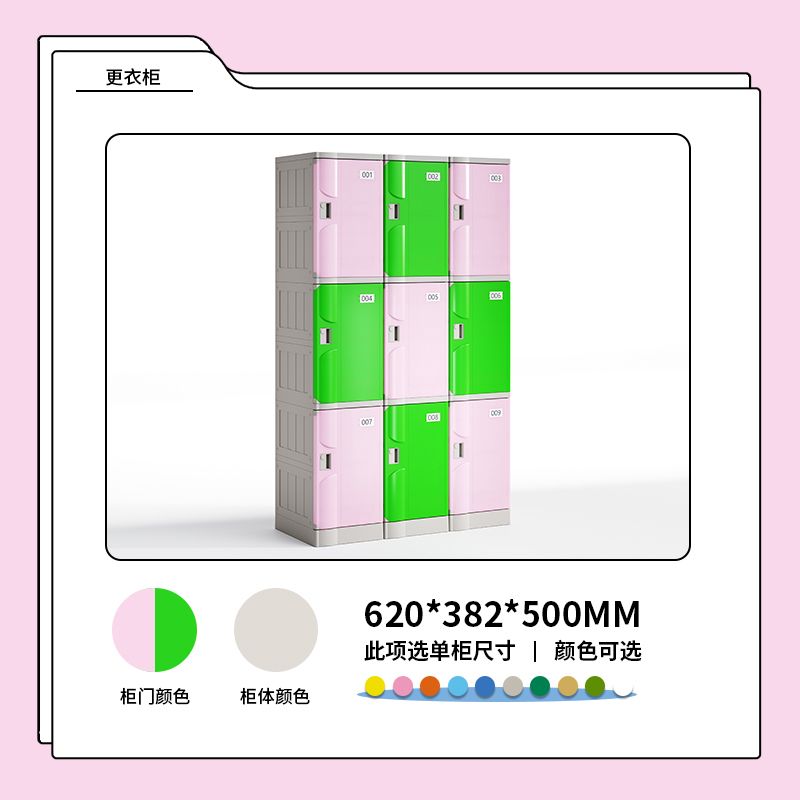健身房更衣柜