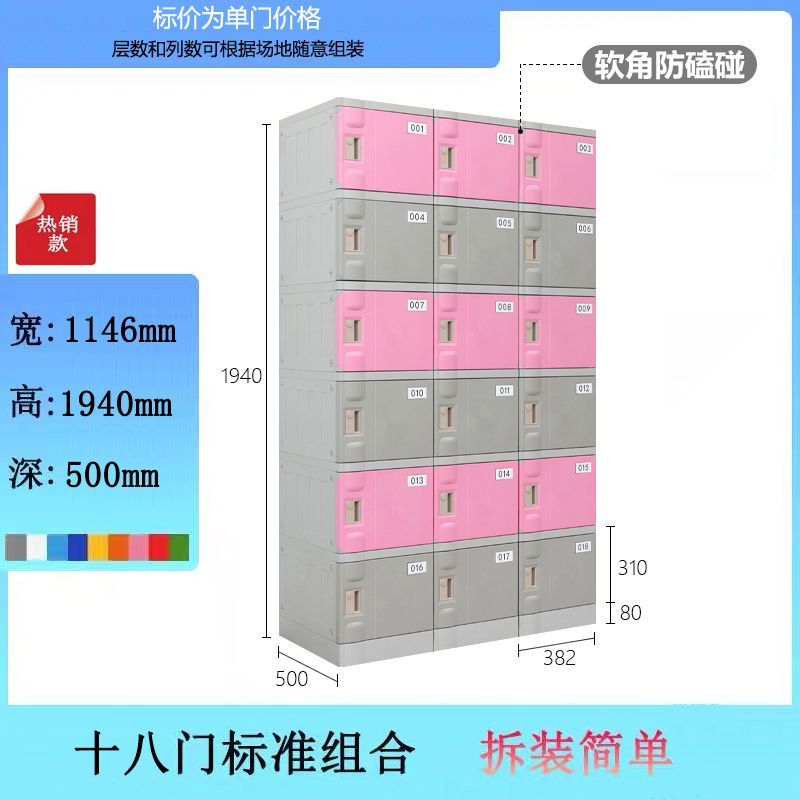 十八门更衣柜