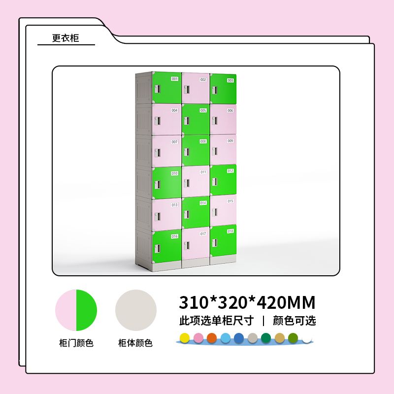 健身房更衣柜