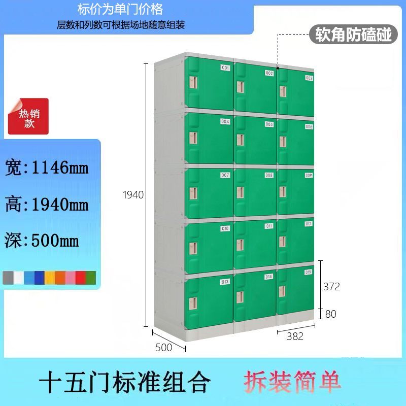 十五门更衣柜
