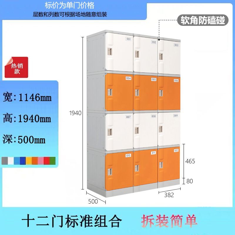 十二门更衣柜