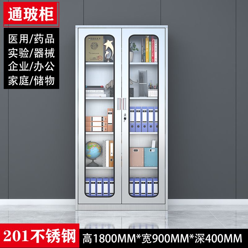 通玻柜