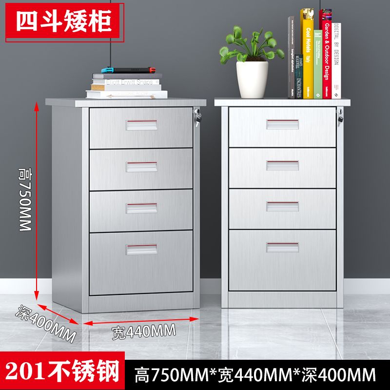 四斗小柜