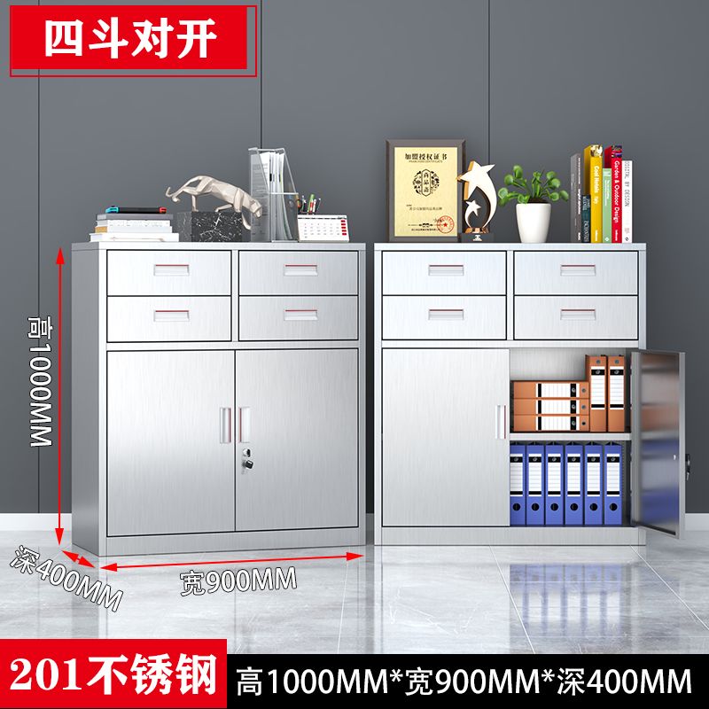 四斗对开矮柜