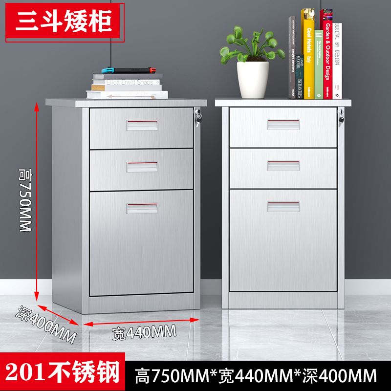三斗小柜