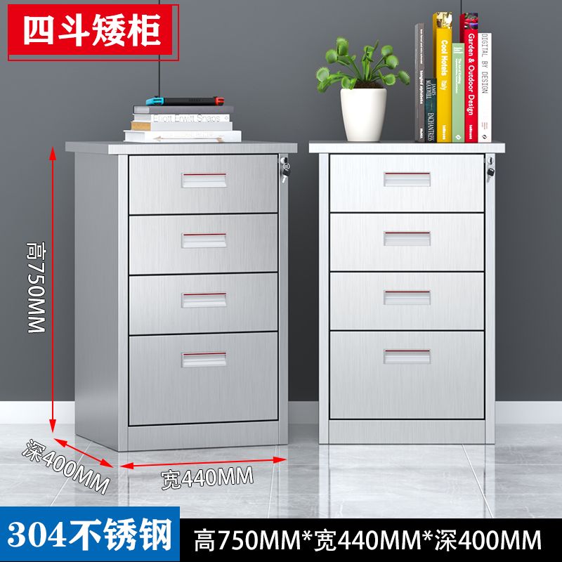 四斗小柜