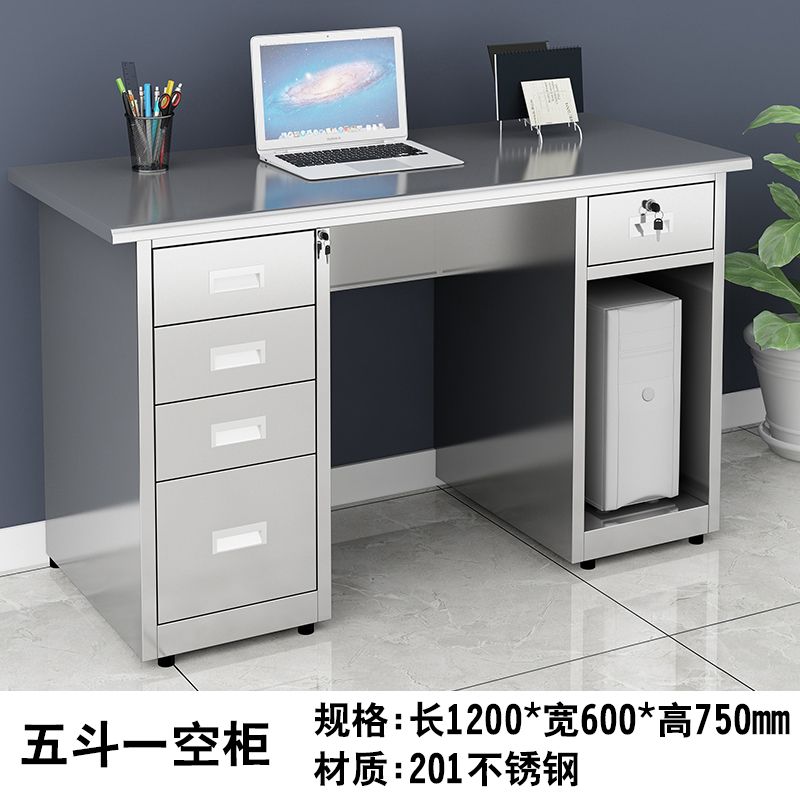 五斗一空柜