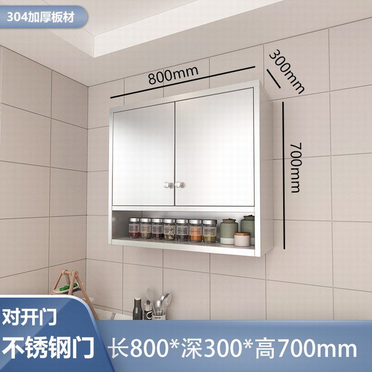 不锈钢门吊柜