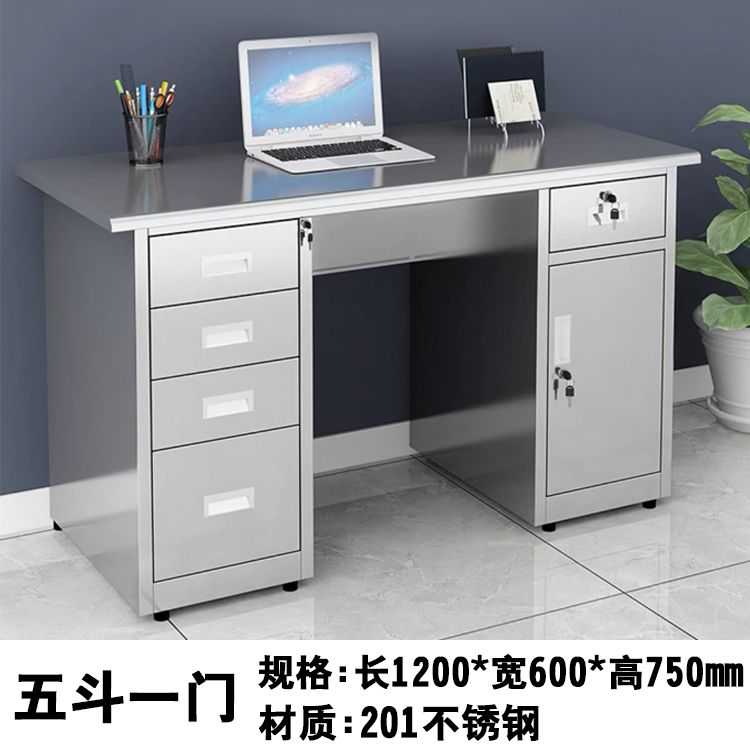 五斗一门柜