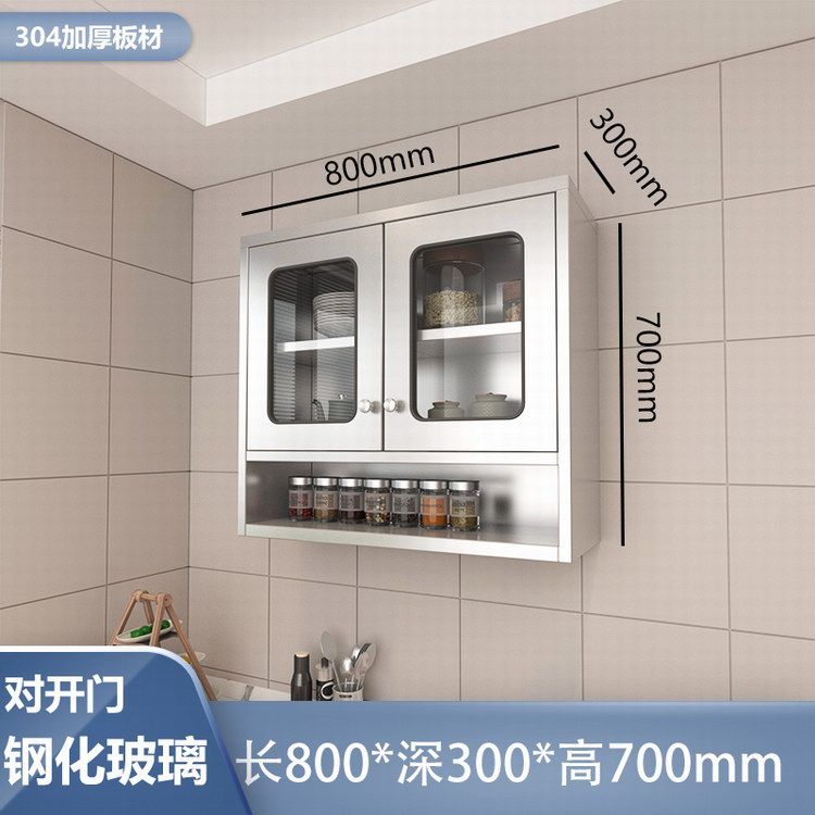 玻璃门吊柜