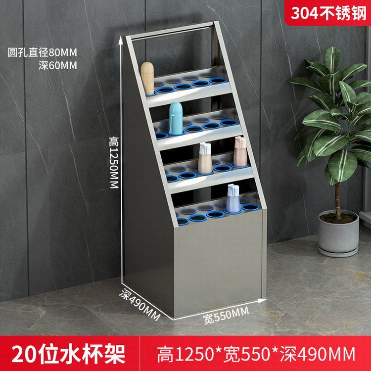 水杯架