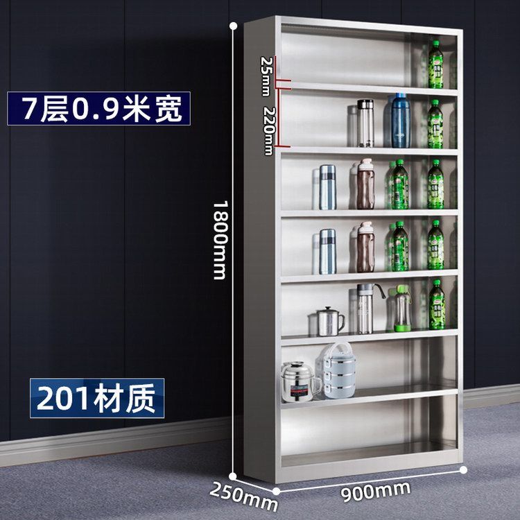 7层水杯柜