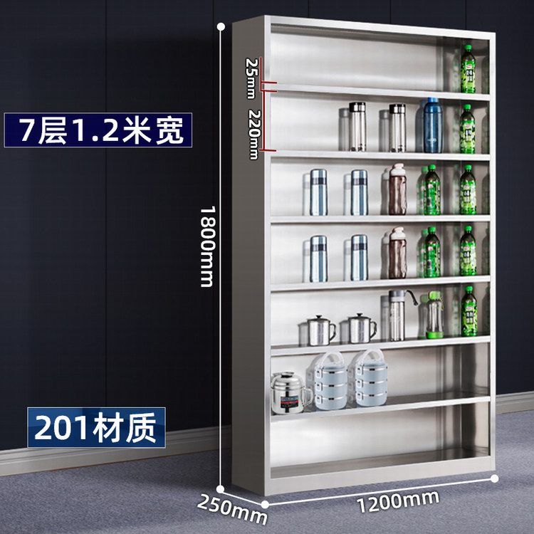7层水杯柜