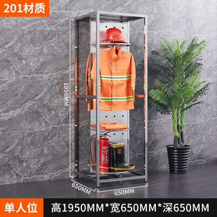 单人战斗服架