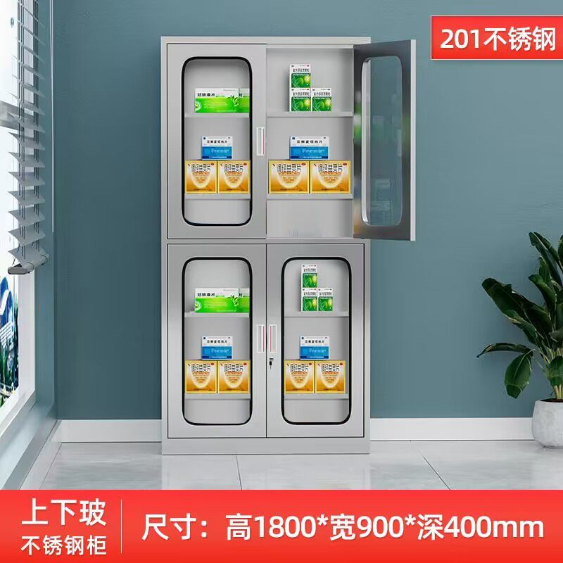 上下玻器械柜
