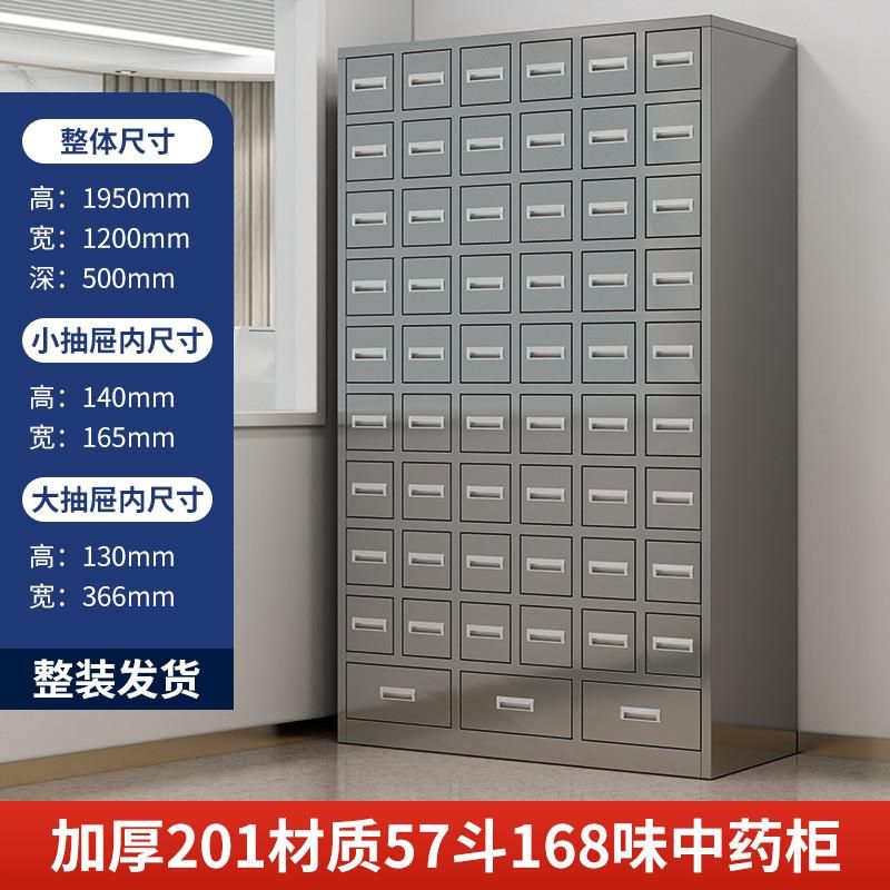 不锈钢57斗168味
