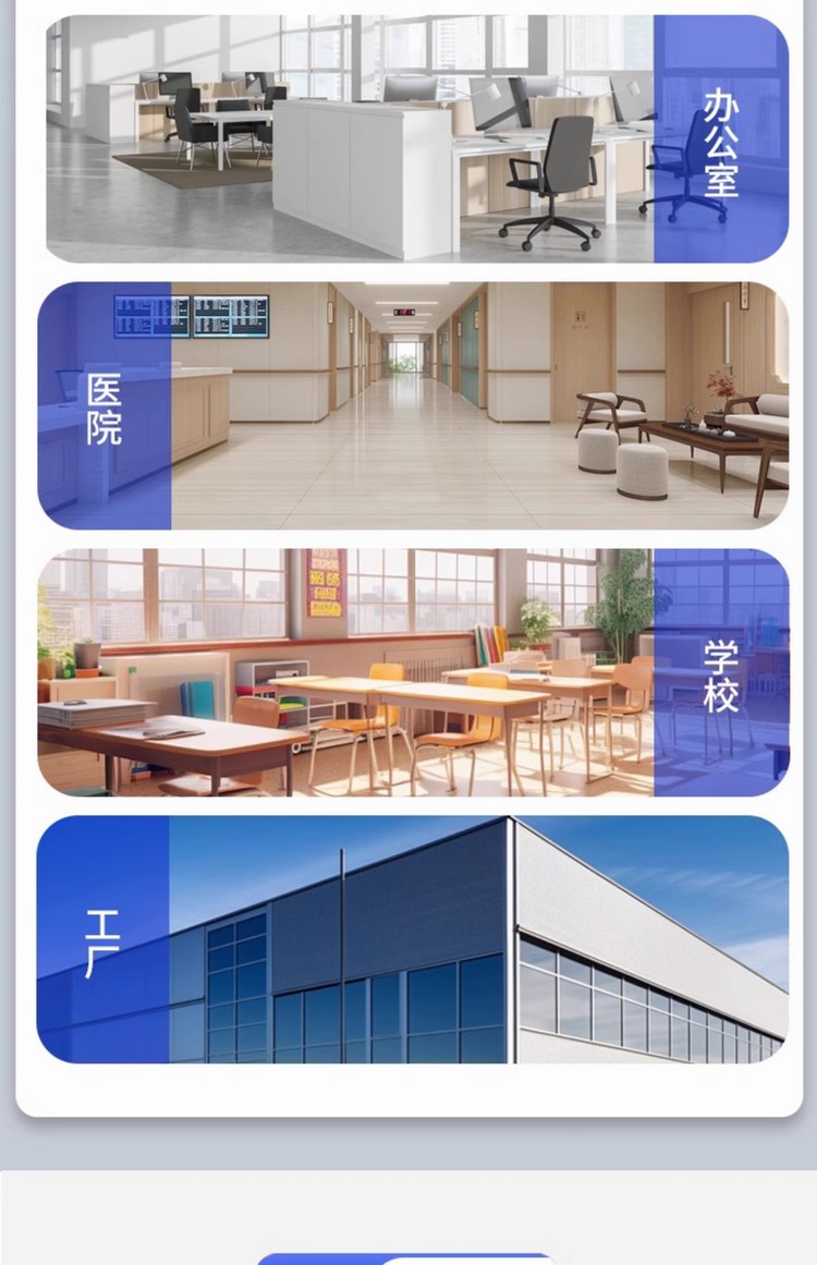 详情图20