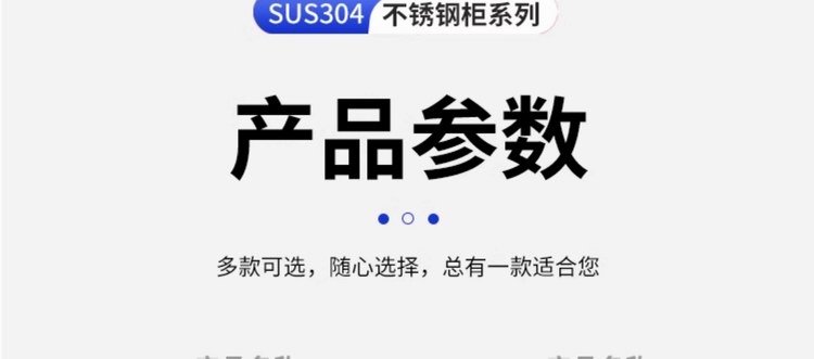 详情图21