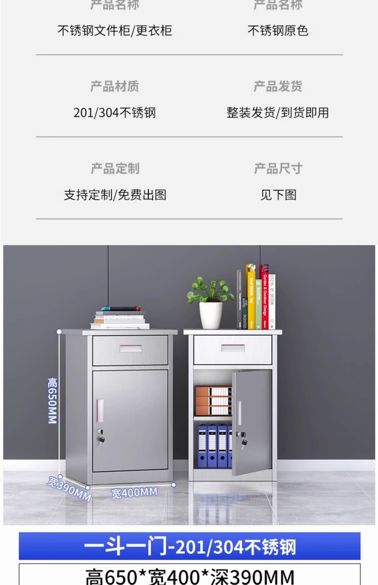 详情图22
