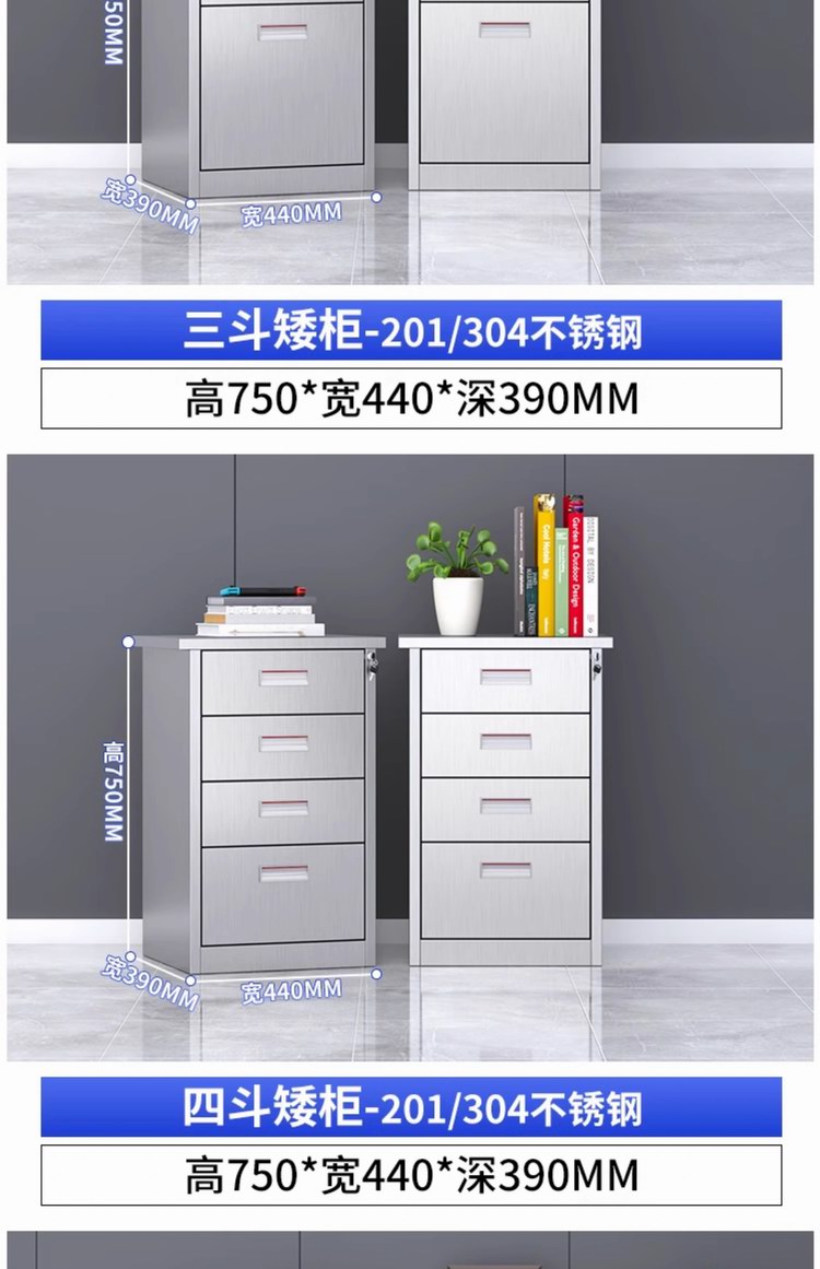 详情图24