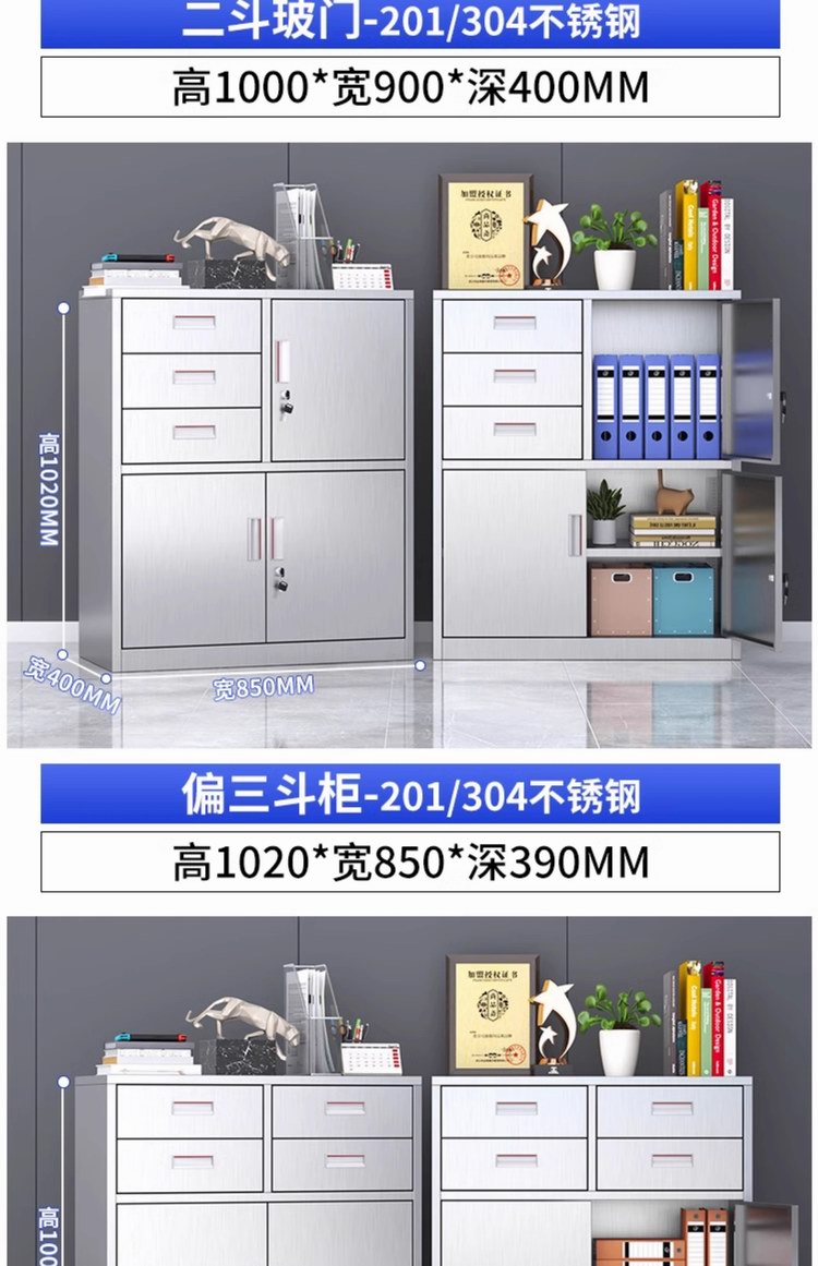 详情图32