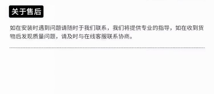 详情图45