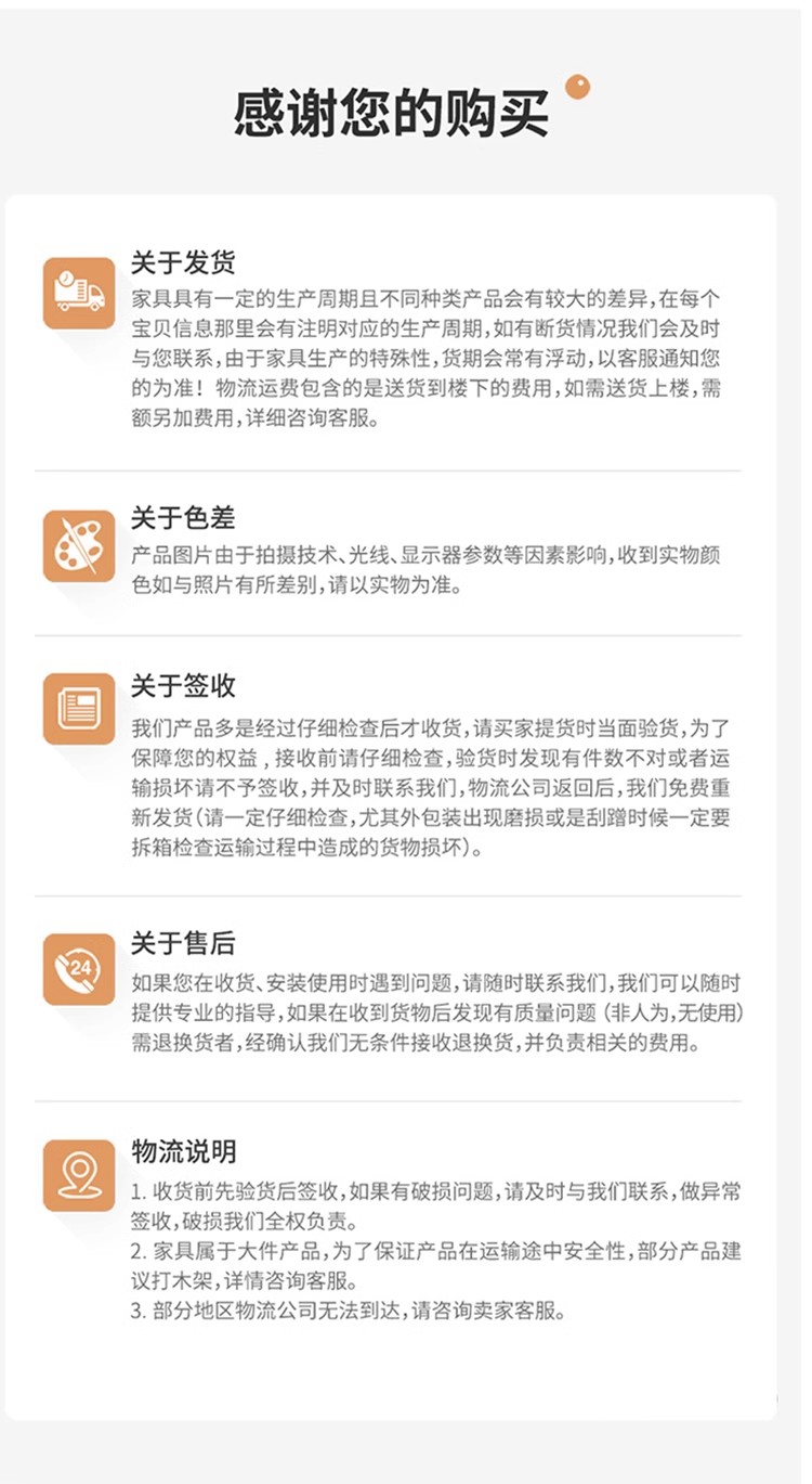 详情图26