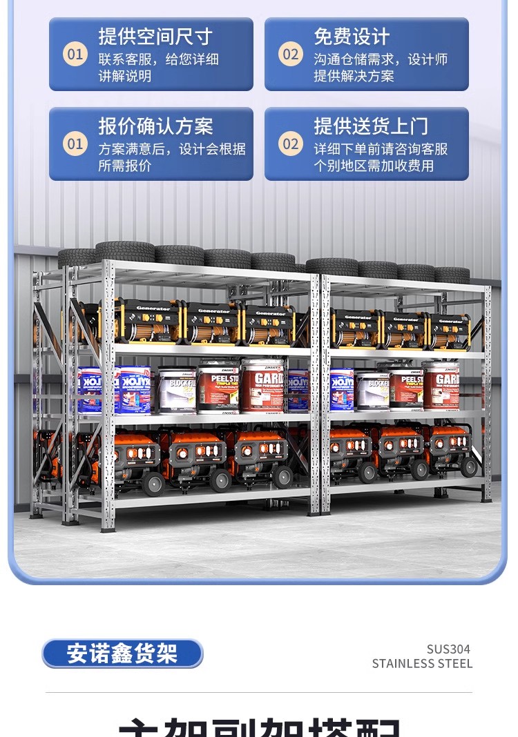详情图12