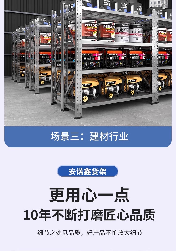 详情图16