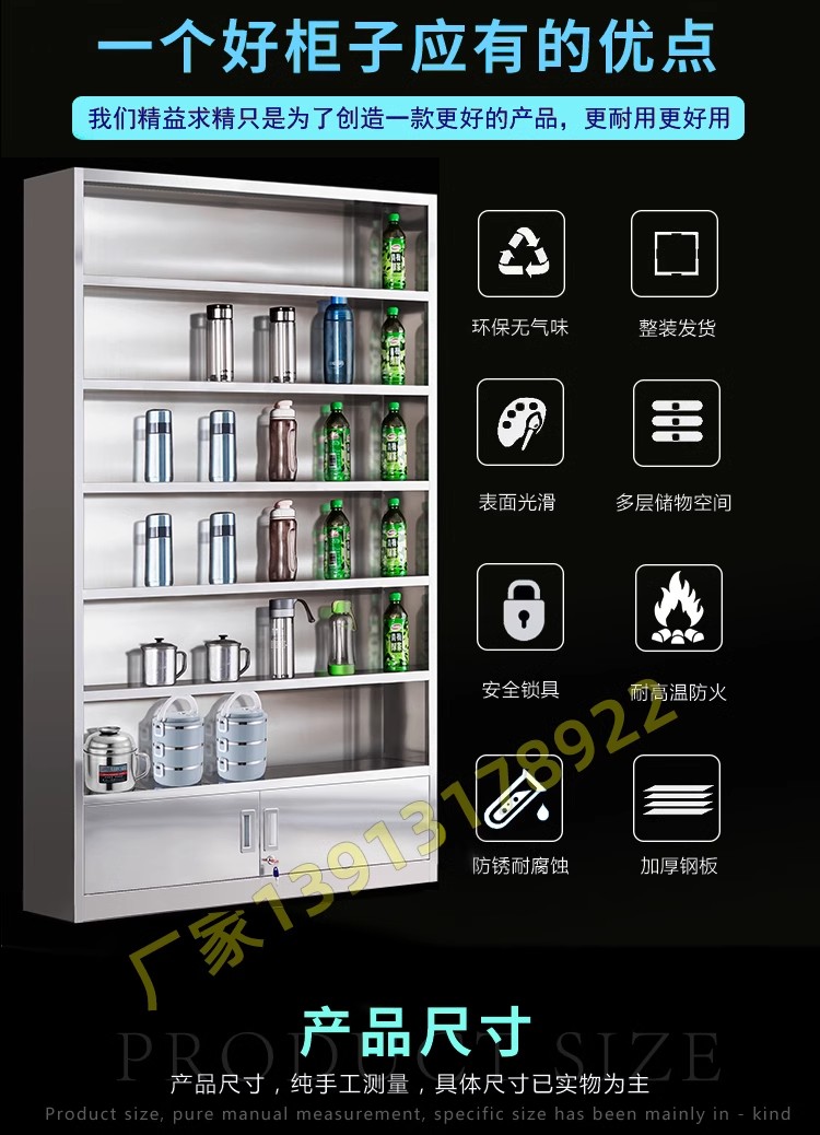 详情图23