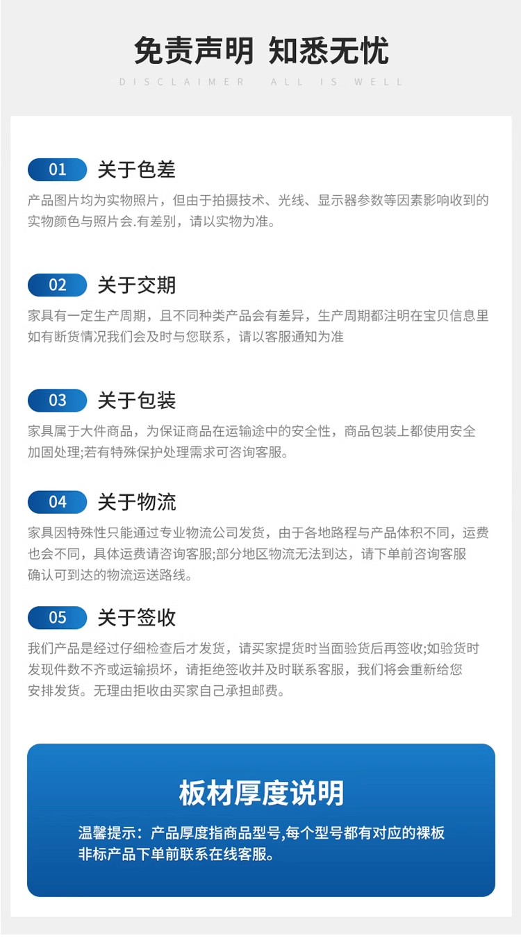 详情图34