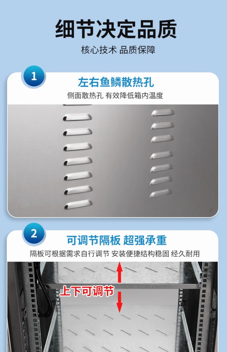 详情图16