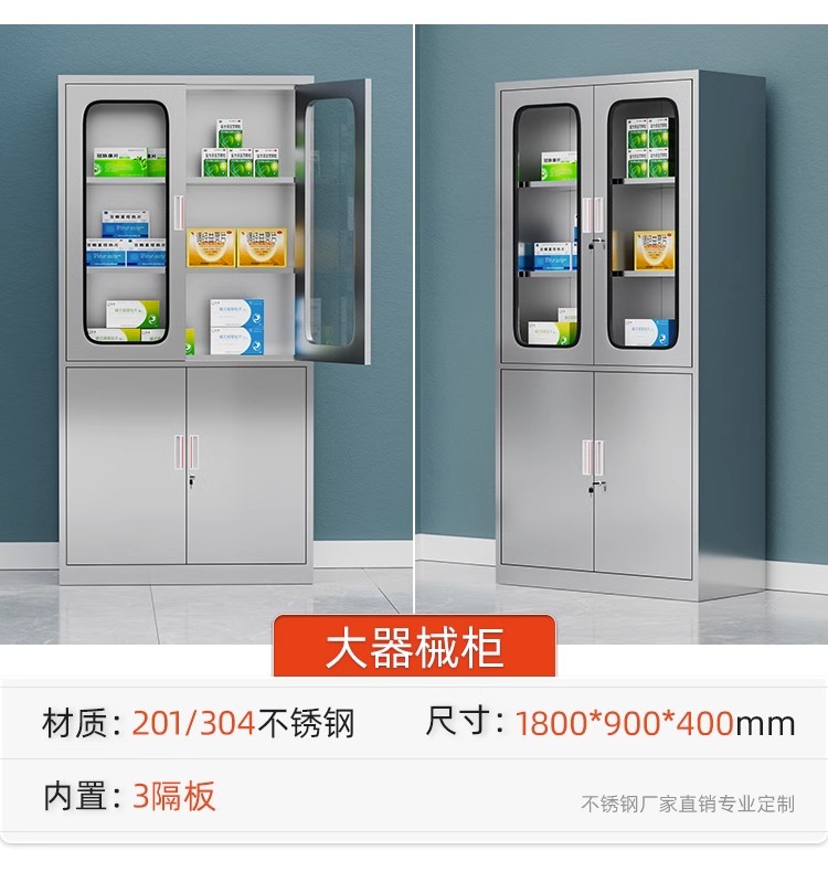 详情图19