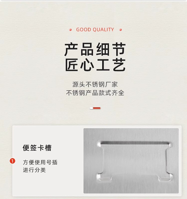 详情图24