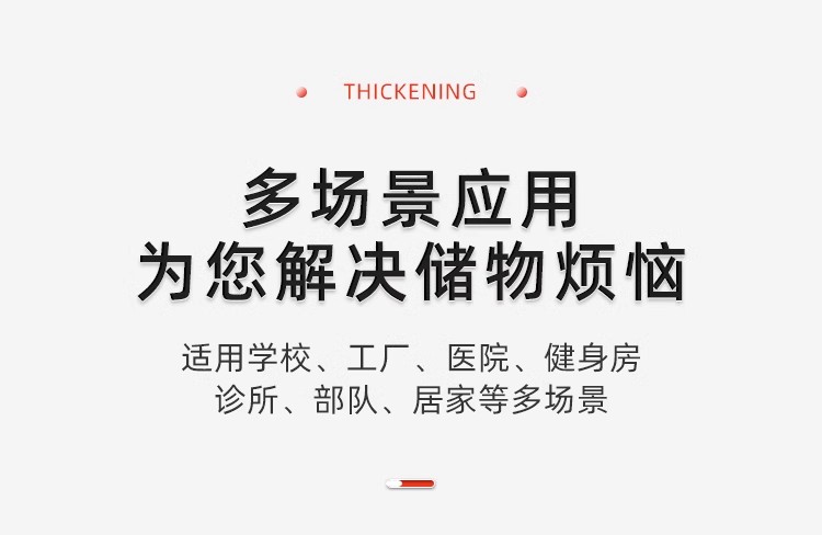 详情图11