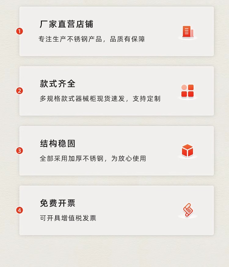详情图04