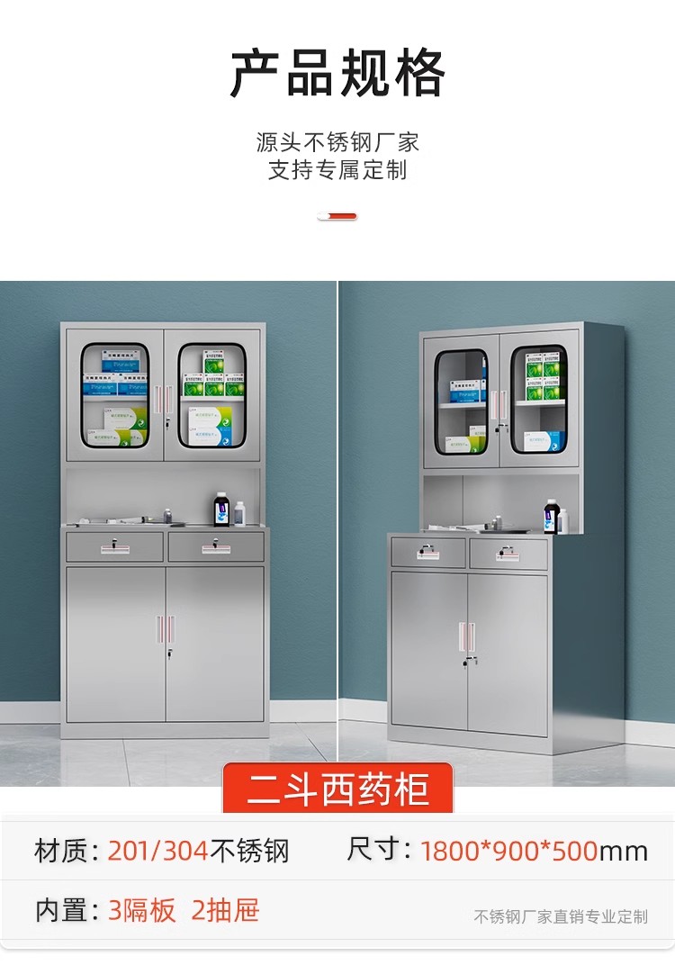 详情图16