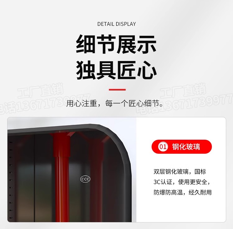 详情图16