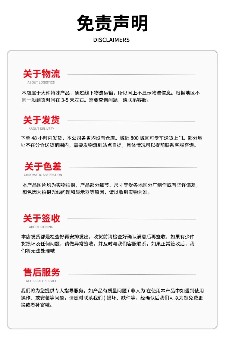 详情图18