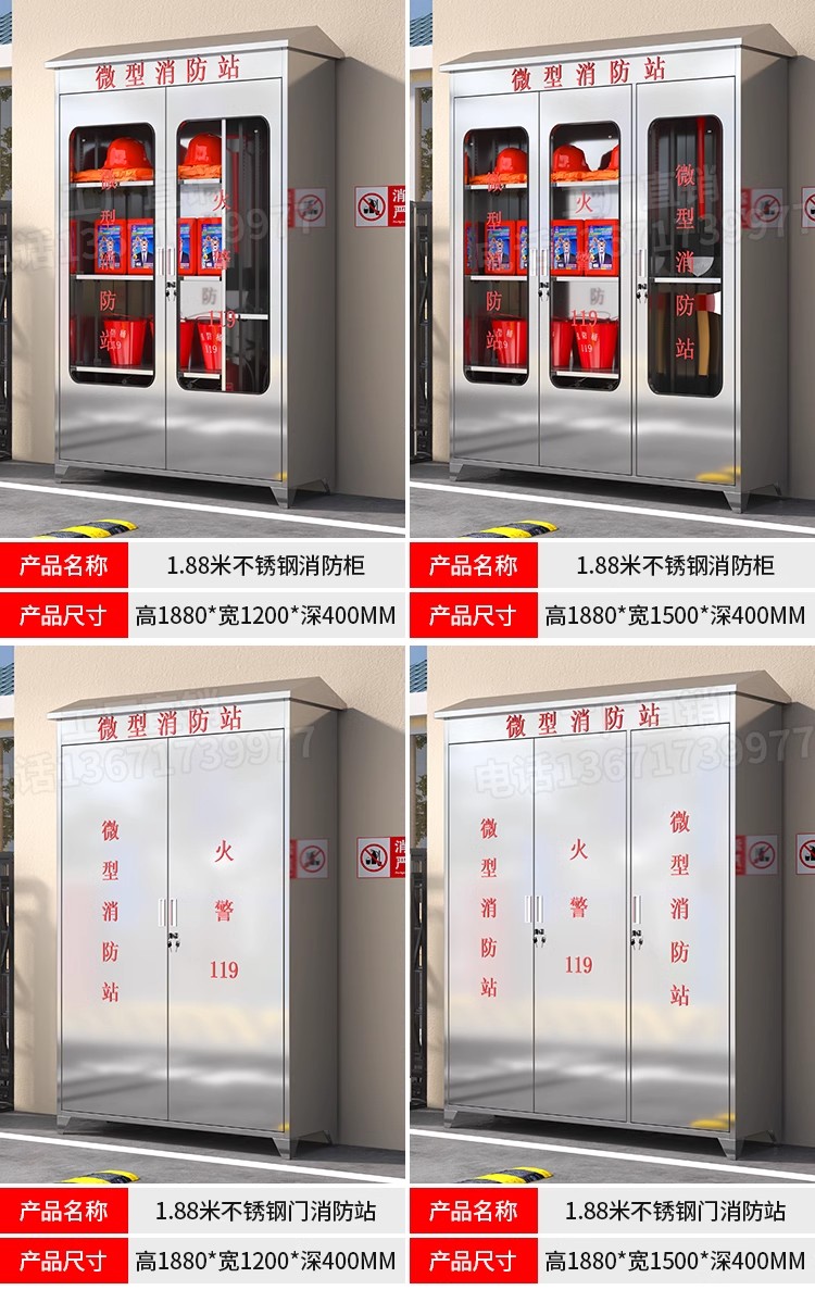 详情图14