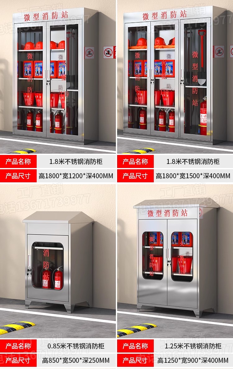 详情图12