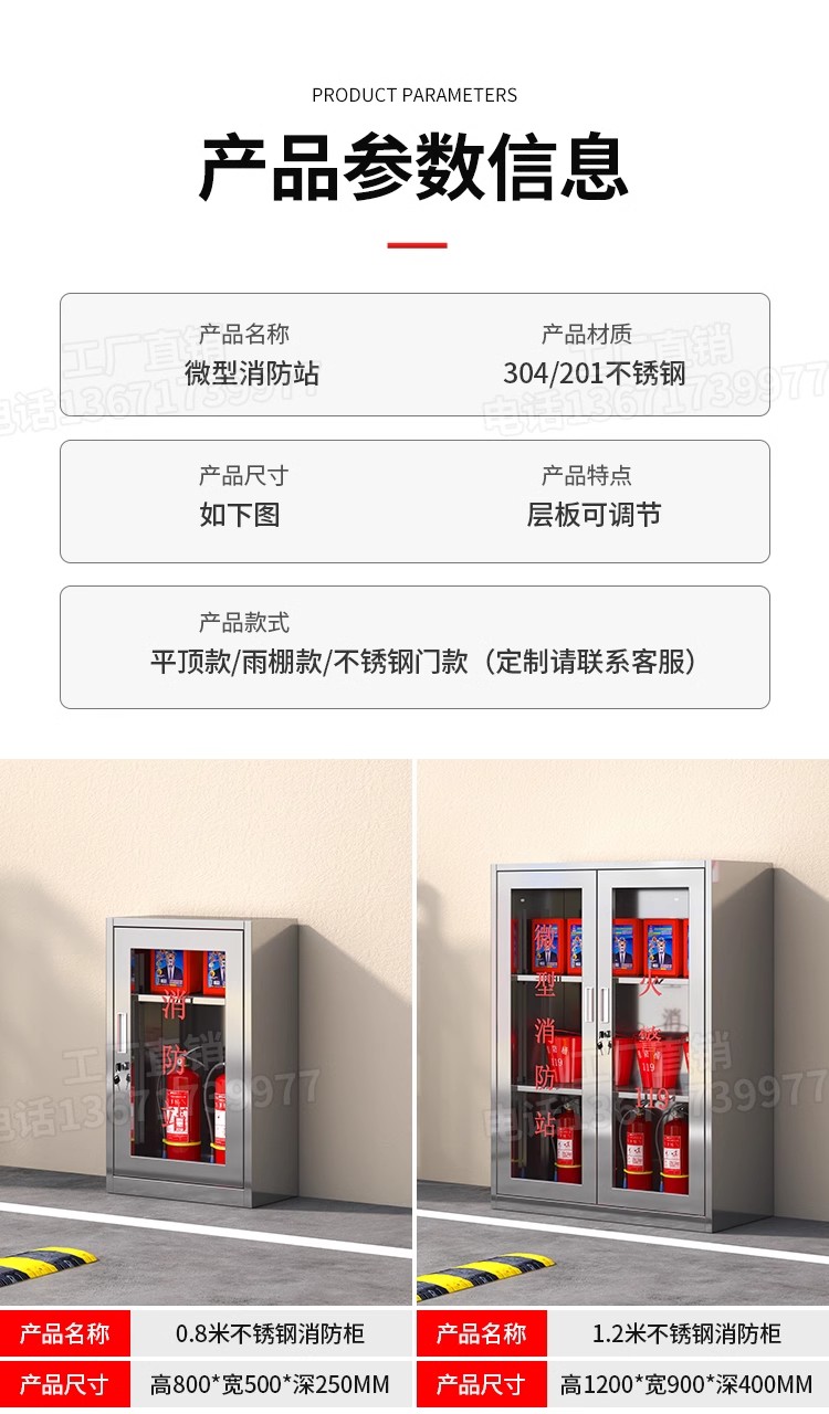 详情图10