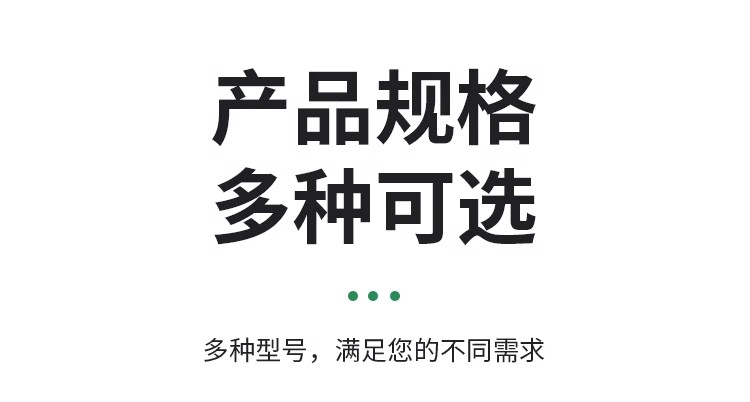 详情图10