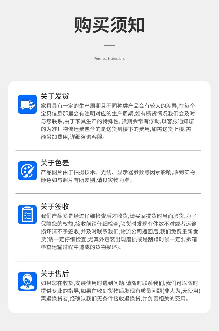 详情图21