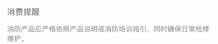 详情图02