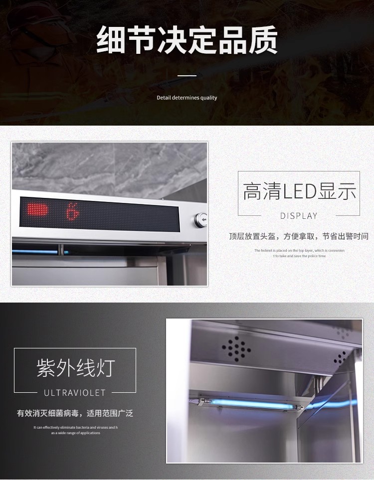 详情图17