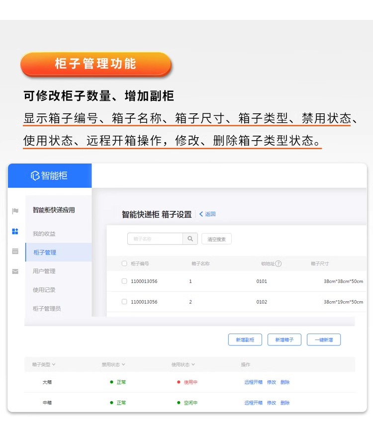 详情图34